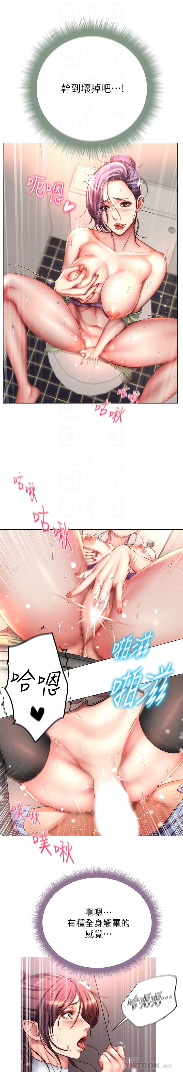 第51话-同时高潮的两个女人-超市的漂亮姐姐-北鼻,逃兵（第14张）
