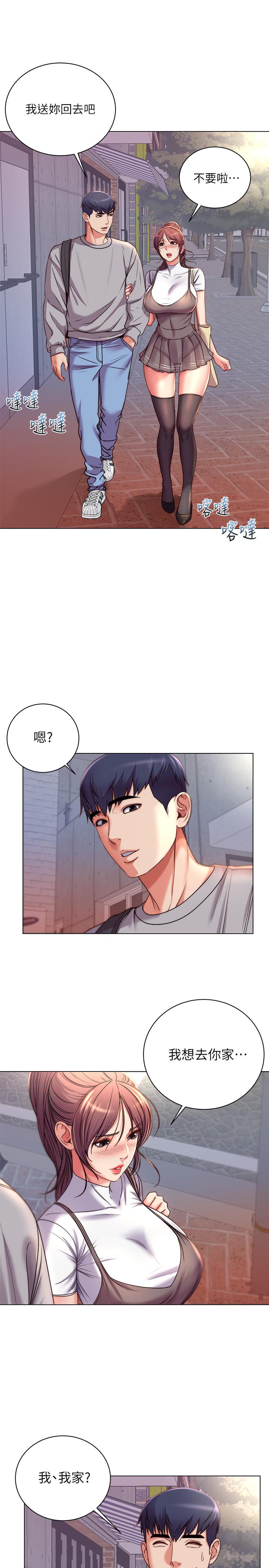 第53话-帮忙消除疲劳的朵宜-超市的漂亮姐姐-北鼻,逃兵（第9张）