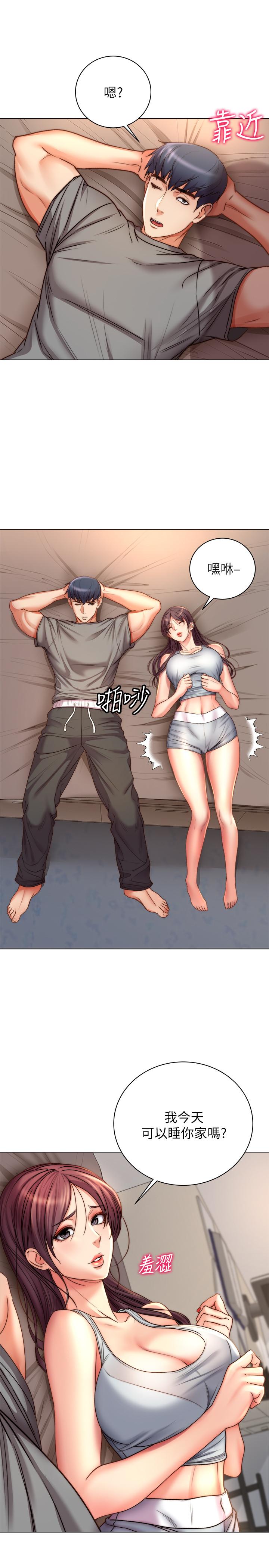第53话-帮忙消除疲劳的朵宜-超市的漂亮姐姐-北鼻,逃兵（第20张）