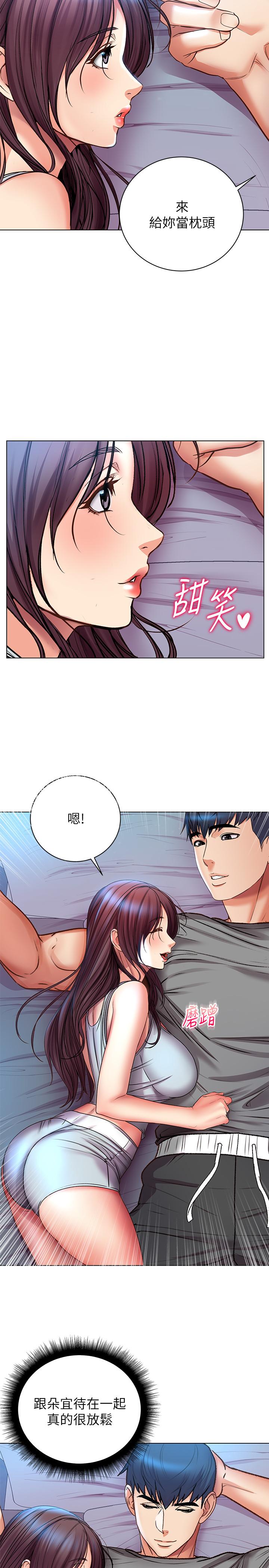 第53话-帮忙消除疲劳的朵宜-超市的漂亮姐姐-北鼻,逃兵（第24张）