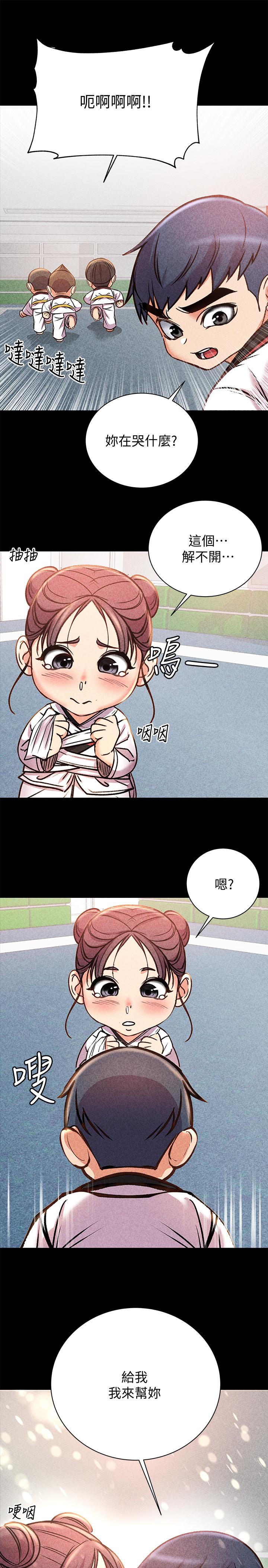 第54话-换你来让我舒服-超市的漂亮姐姐-北鼻,逃兵（第5张）