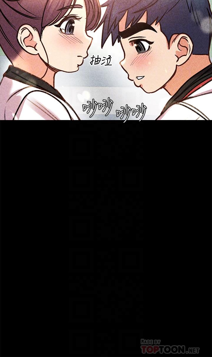 第54话-换你来让我舒服-超市的漂亮姐姐-北鼻,逃兵（第6张）