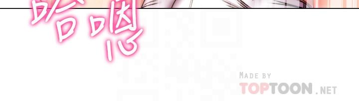 第55话-笨蛋，你不要动-超市的漂亮姐姐-北鼻,逃兵（第10张）