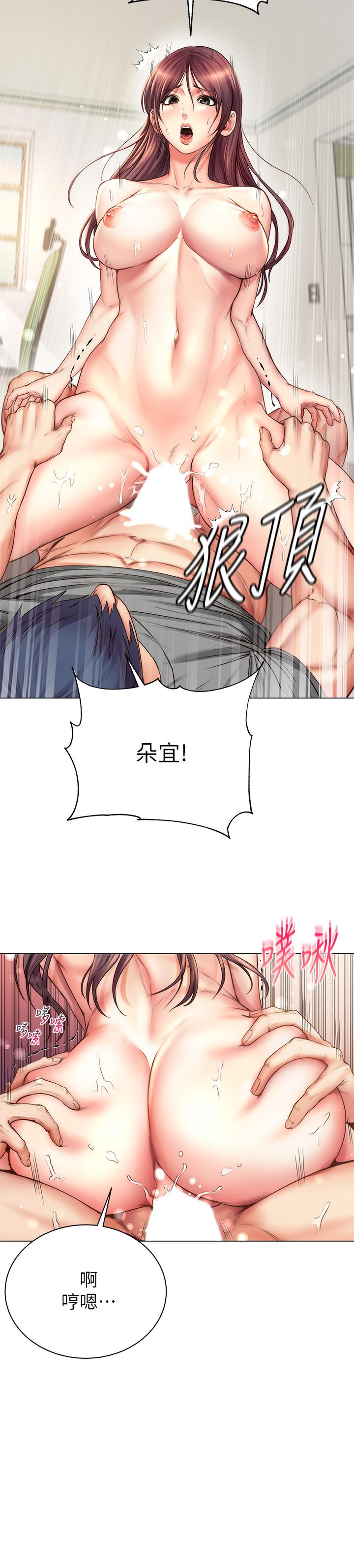 第57话-正邦满满的射进我体内-超市的漂亮姐姐-北鼻,逃兵（第5张）