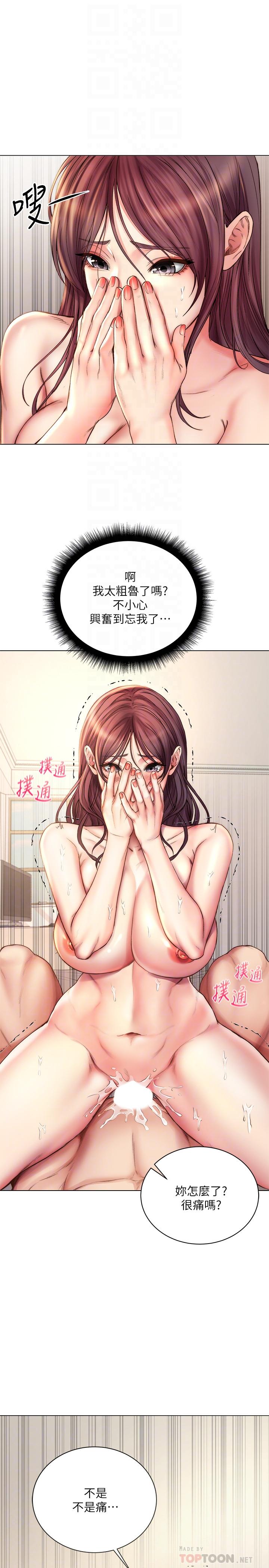 第57话-正邦满满的射进我体内-超市的漂亮姐姐-北鼻,逃兵（第6张）