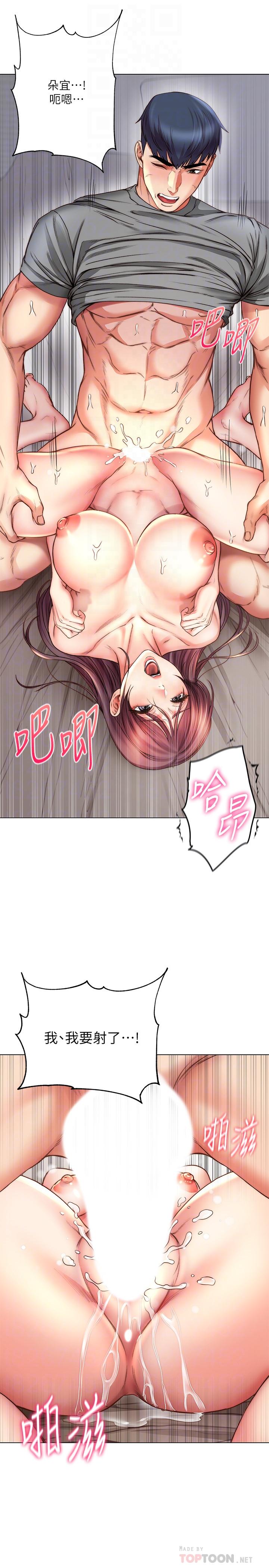 第57话-正邦满满的射进我体内-超市的漂亮姐姐-北鼻,逃兵（第16张）