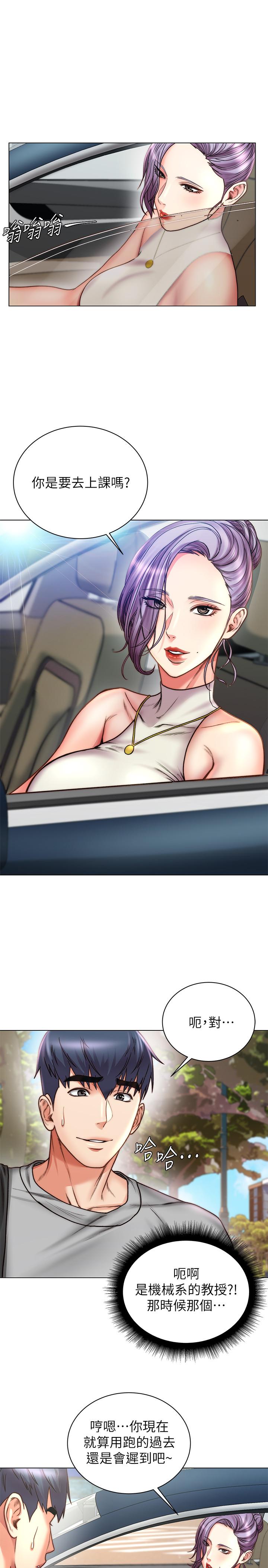 第58话-朵宜的裸体围裙-超市的漂亮姐姐-北鼻,逃兵（第26张）