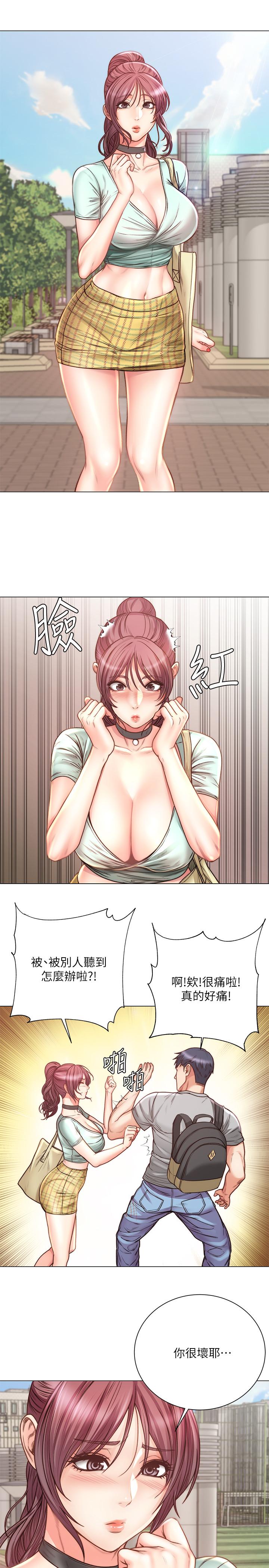 第61话-朵宜为男友準备的特别服务-超市的漂亮姐姐-北鼻,逃兵（第5张）