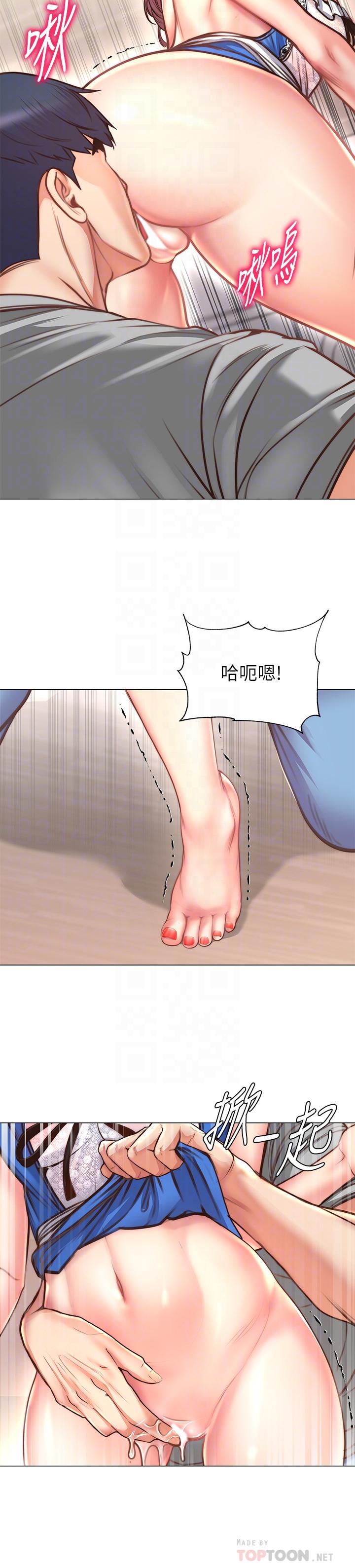第62话-你可以吃我啊-超市的漂亮姐姐-北鼻,逃兵（第12张）