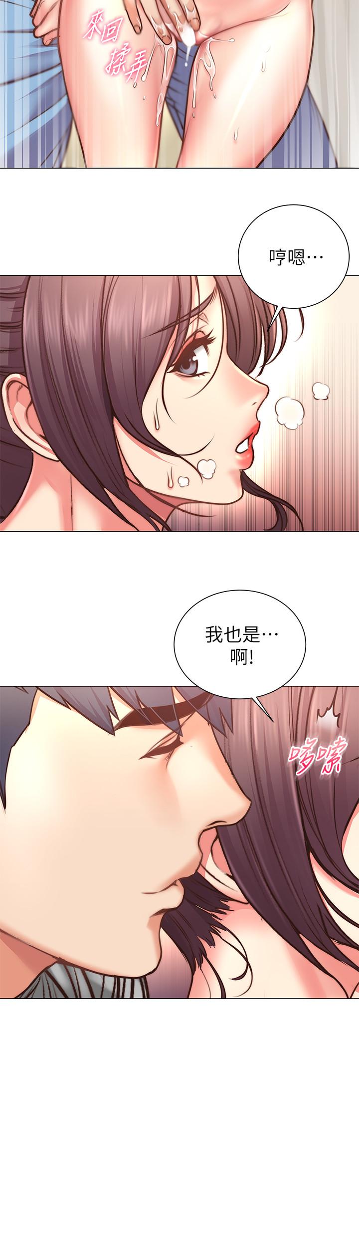 第62话-你可以吃我啊-超市的漂亮姐姐-北鼻,逃兵（第17张）