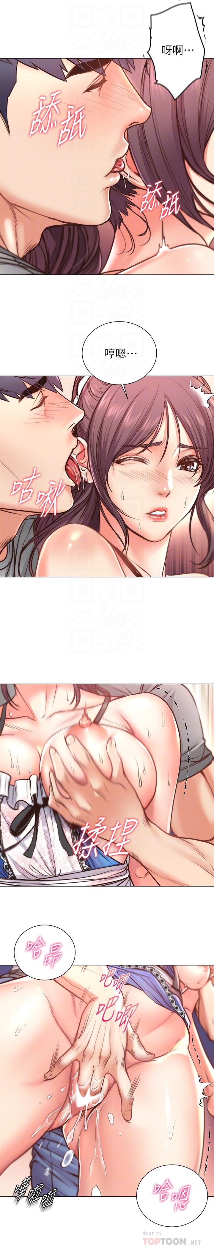 第62话-你可以吃我啊-超市的漂亮姐姐-北鼻,逃兵（第18张）