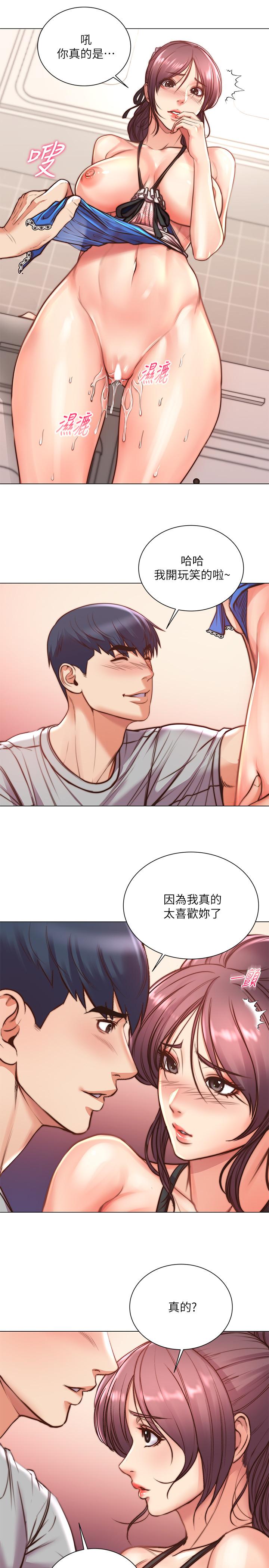 第64话-让我看看你有多喜欢我-超市的漂亮姐姐-北鼻,逃兵（第7张）