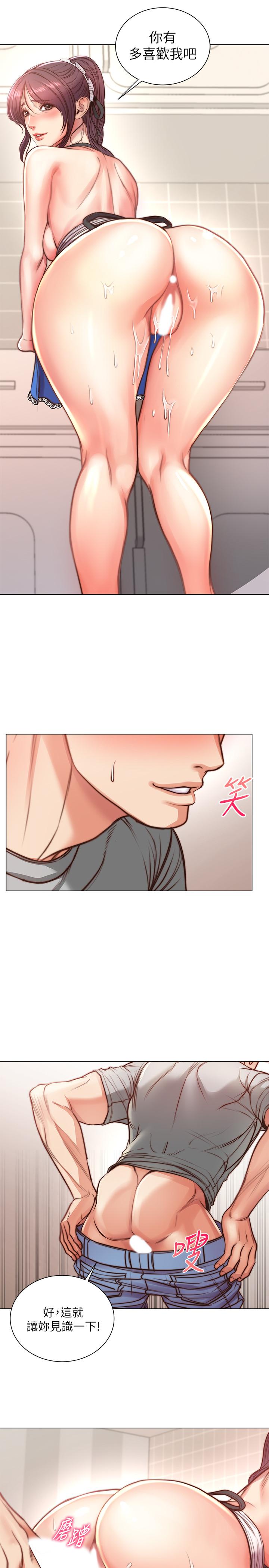 第64话-让我看看你有多喜欢我-超市的漂亮姐姐-北鼻,逃兵（第9张）