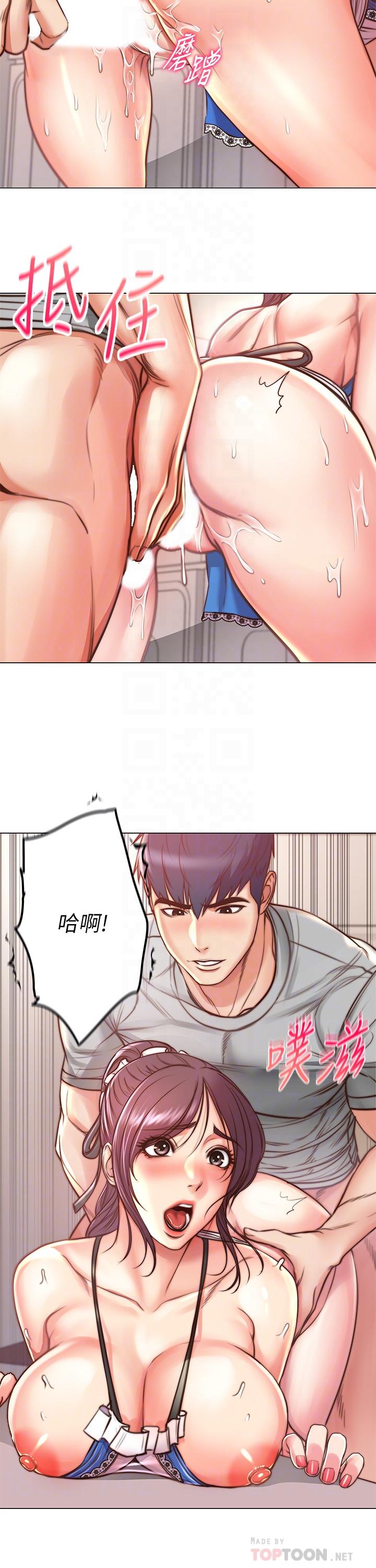 第64话-让我看看你有多喜欢我-超市的漂亮姐姐-北鼻,逃兵（第10张）