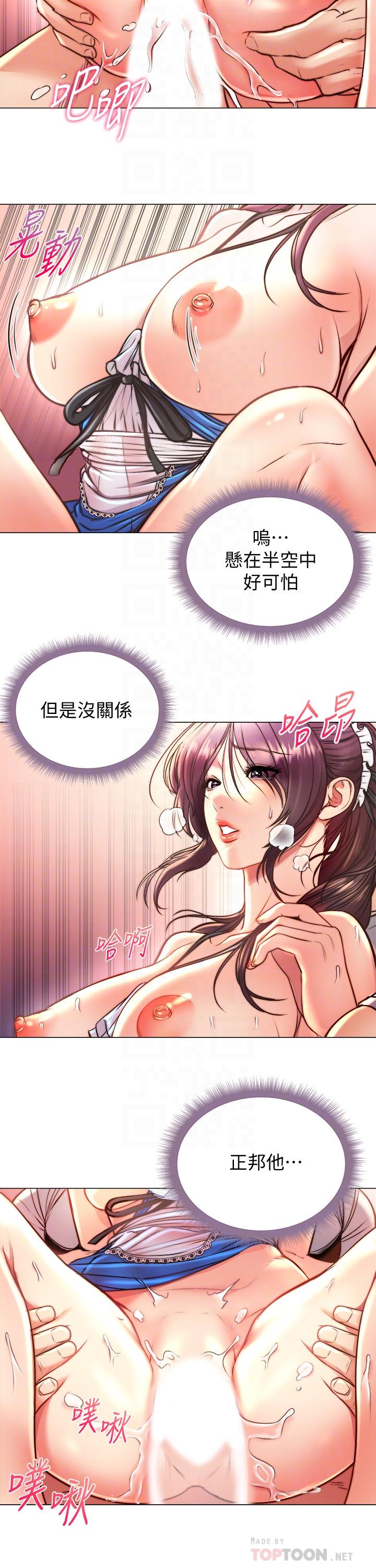 第65话-被男友的老二顶到深处-超市的漂亮姐姐-北鼻,逃兵（第8张）