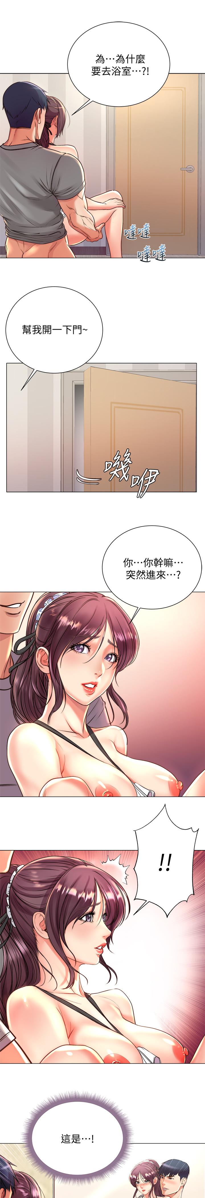 第65话-被男友的老二顶到深处-超市的漂亮姐姐-北鼻,逃兵（第11张）