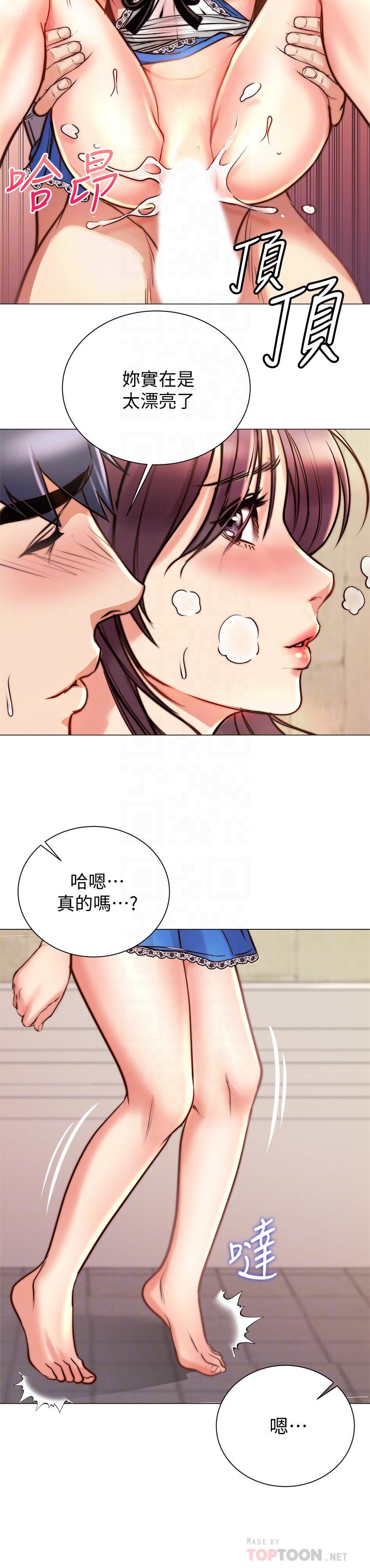 第65话-被男友的老二顶到深处-超市的漂亮姐姐-北鼻,逃兵（第18张）