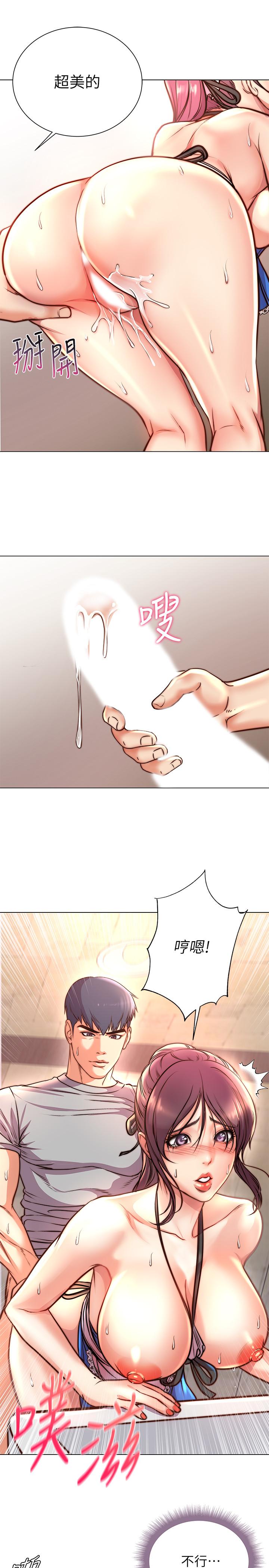 第65话-被男友的老二顶到深处-超市的漂亮姐姐-北鼻,逃兵（第19张）