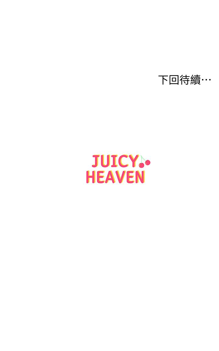 第65话-被男友的老二顶到深处-超市的漂亮姐姐-北鼻,逃兵（第23张）