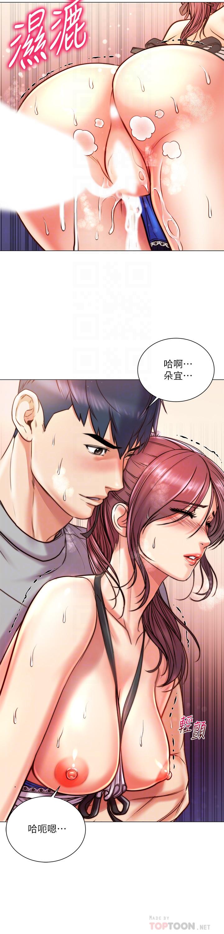 第66话-我来帮你洗澡-超市的漂亮姐姐-北鼻,逃兵（第6张）