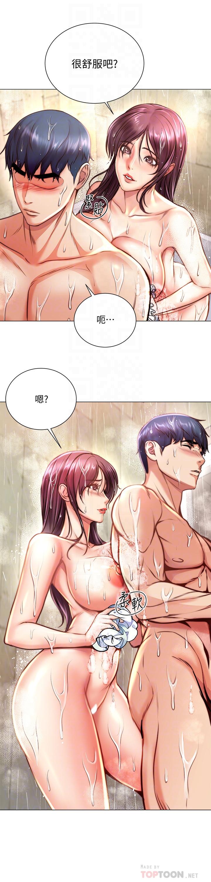 第66话-我来帮你洗澡-超市的漂亮姐姐-北鼻,逃兵（第12张）