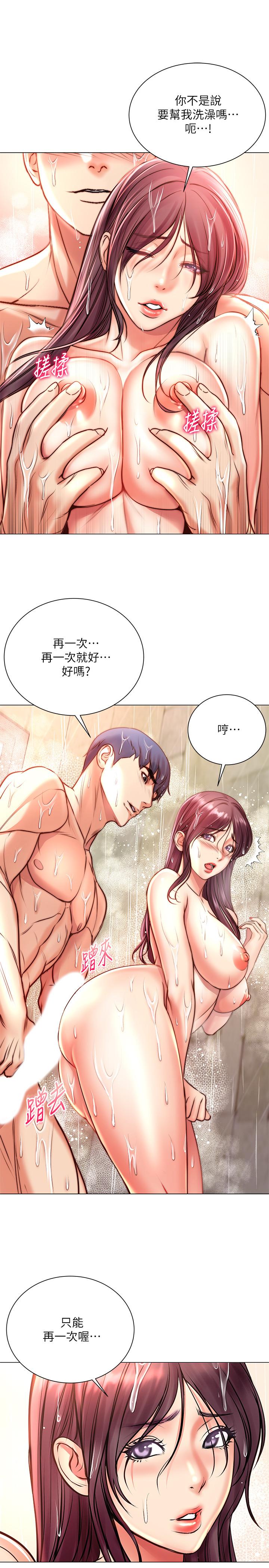 第66话-我来帮你洗澡-超市的漂亮姐姐-北鼻,逃兵（第15张）