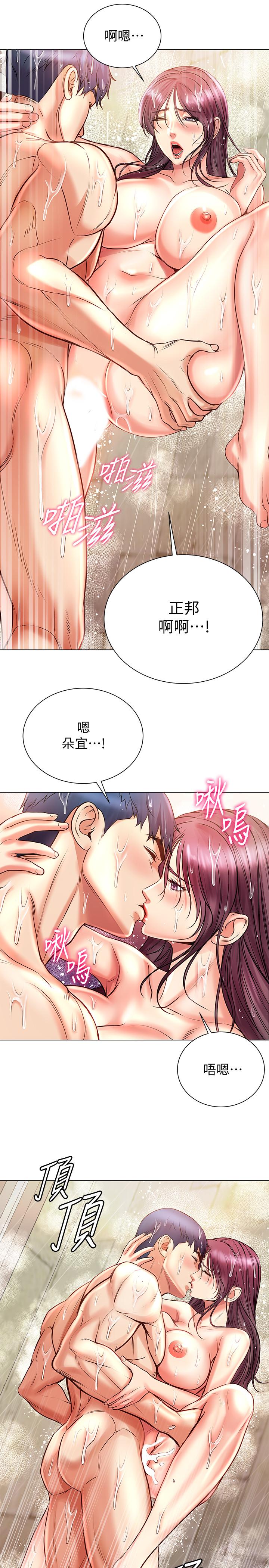 第66话-我来帮你洗澡-超市的漂亮姐姐-北鼻,逃兵（第19张）