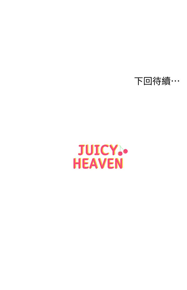 第66话-我来帮你洗澡-超市的漂亮姐姐-北鼻,逃兵（第25张）