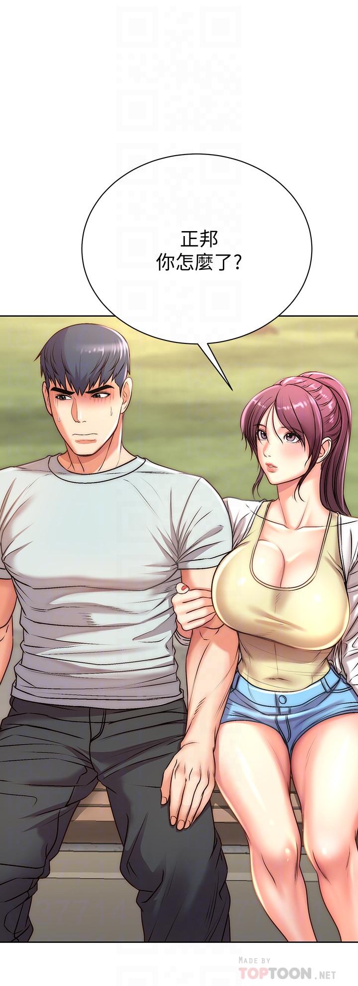 第67话-芊惠姐的诱惑-超市的漂亮姐姐-北鼻,逃兵（第8张）