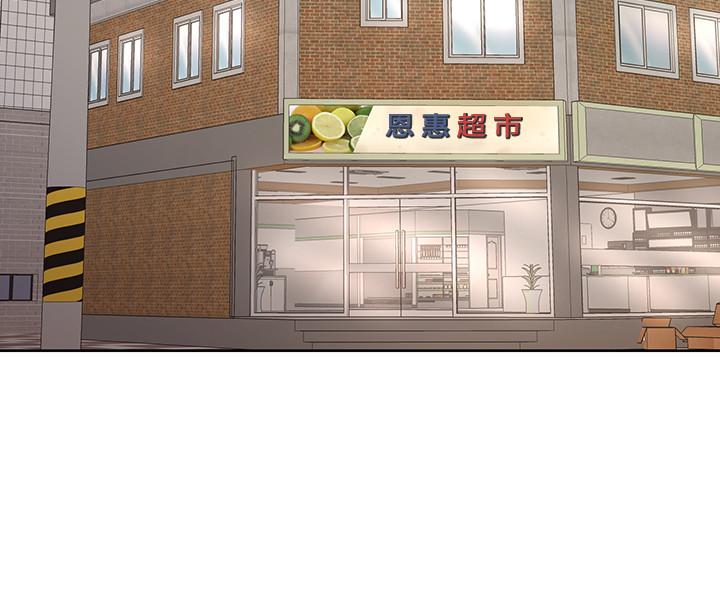 第67话-芊惠姐的诱惑-超市的漂亮姐姐-北鼻,逃兵（第11张）