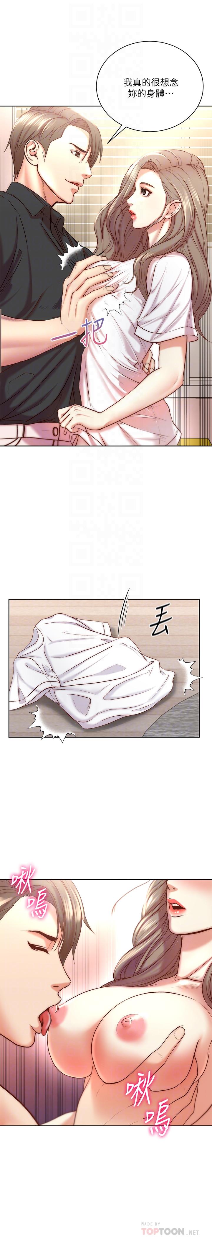 第69话-我会成为完美的砲友-超市的漂亮姐姐-北鼻,逃兵（第10张）