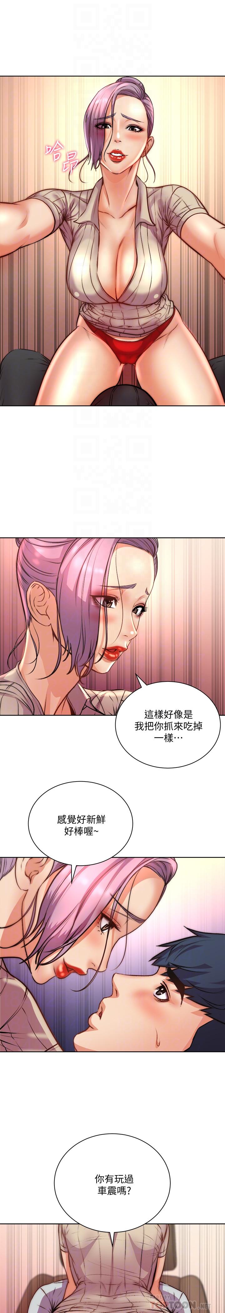 第70话-我们来玩车震吧-超市的漂亮姐姐-北鼻,逃兵（第8张）