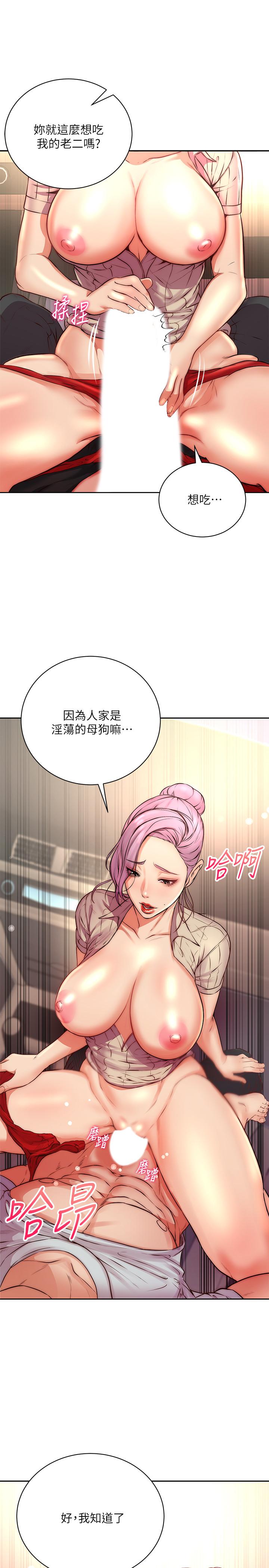 第70话-我们来玩车震吧-超市的漂亮姐姐-北鼻,逃兵（第26张）