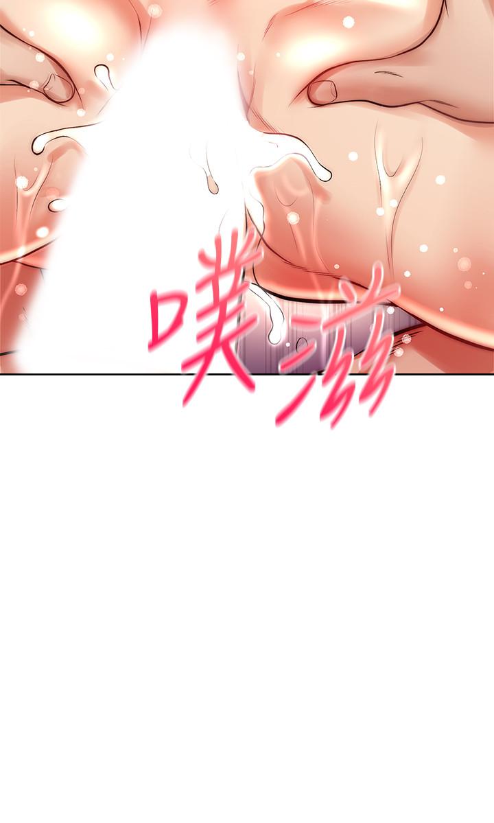 第70话-我们来玩车震吧-超市的漂亮姐姐-北鼻,逃兵（第28张）