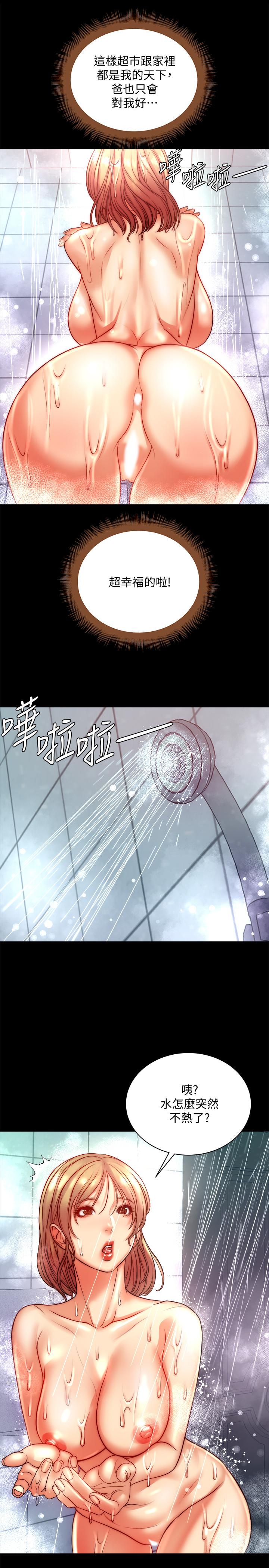 第72话-教授，想不想玩捆绑play-超市的漂亮姐姐-北鼻,逃兵（第9张）