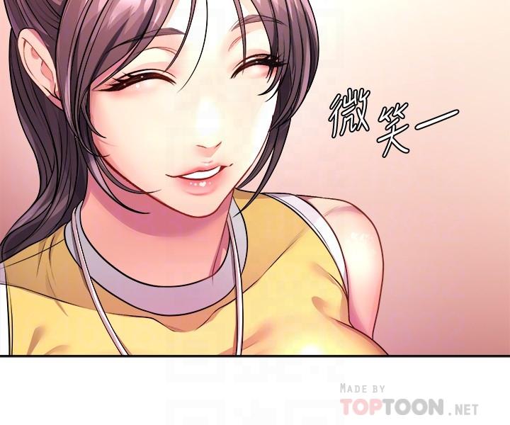 第75话-负责炒热校庆气氛的女僕-超市的漂亮姐姐-北鼻,逃兵（第4张）
