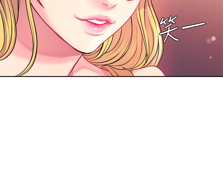 第75话-负责炒热校庆气氛的女僕-超市的漂亮姐姐-北鼻,逃兵（第13张）