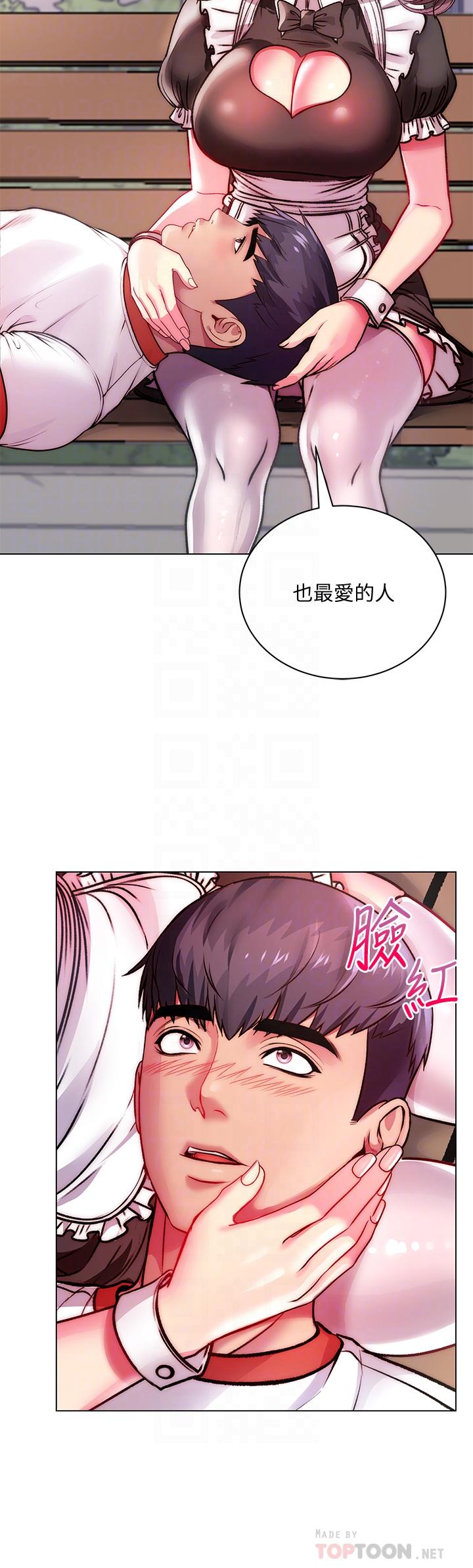 第77话-被发现也没差-超市的漂亮姐姐-北鼻,逃兵（第6张）