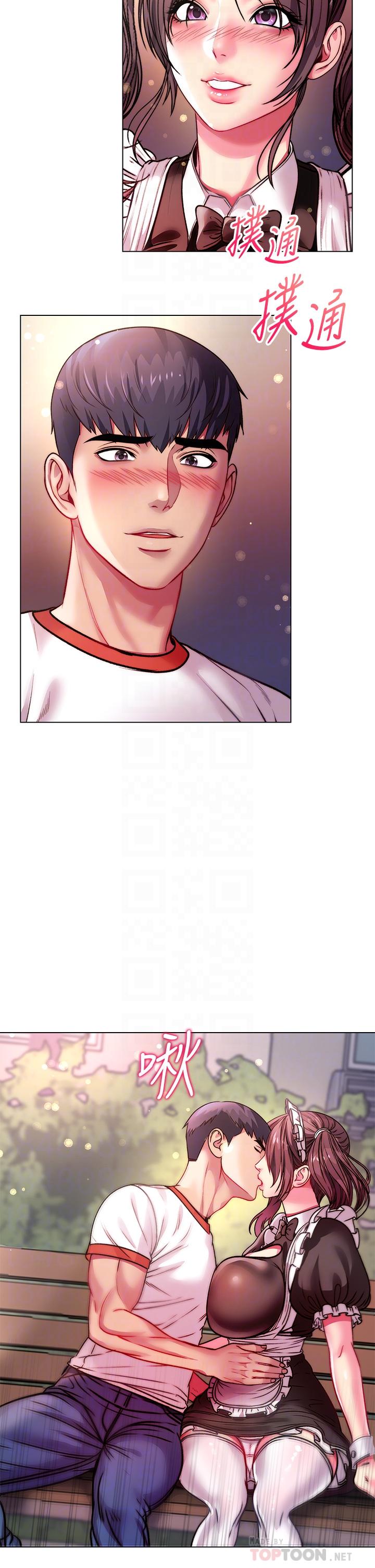 第77话-被发现也没差-超市的漂亮姐姐-北鼻,逃兵（第8张）