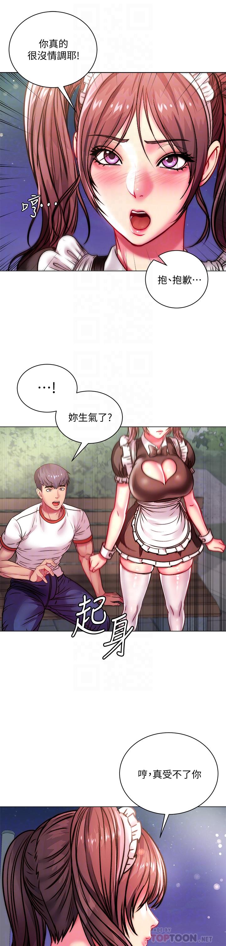 第77话-被发现也没差-超市的漂亮姐姐-北鼻,逃兵（第12张）