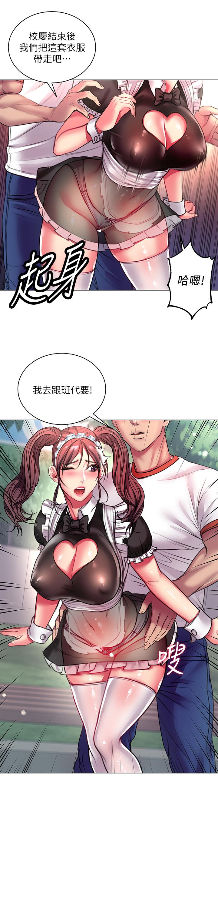 第78话-挑战主人的女僕-超市的漂亮姐姐-北鼻,逃兵（第21张）