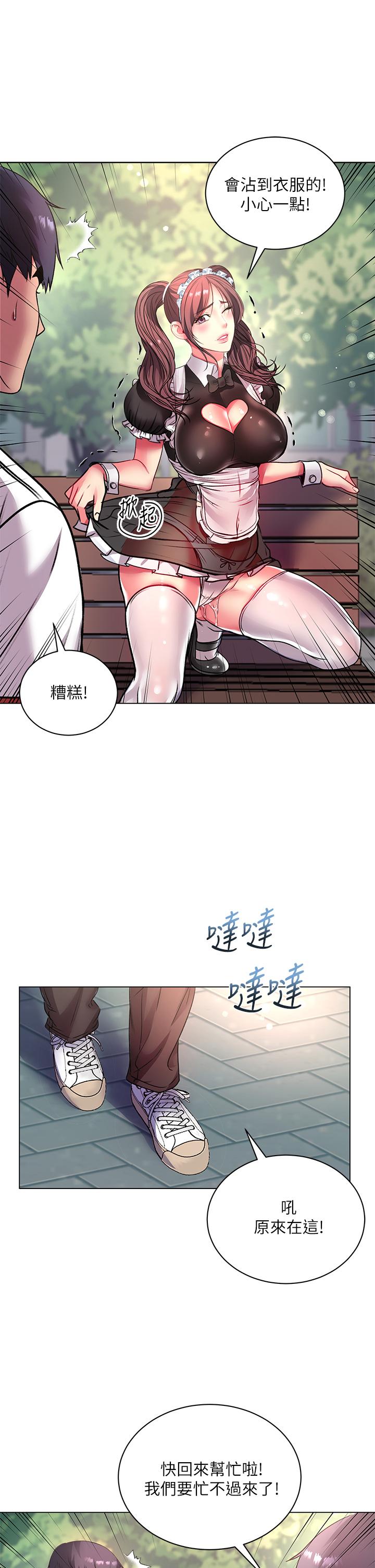 第78话-挑战主人的女僕-超市的漂亮姐姐-北鼻,逃兵（第30张）