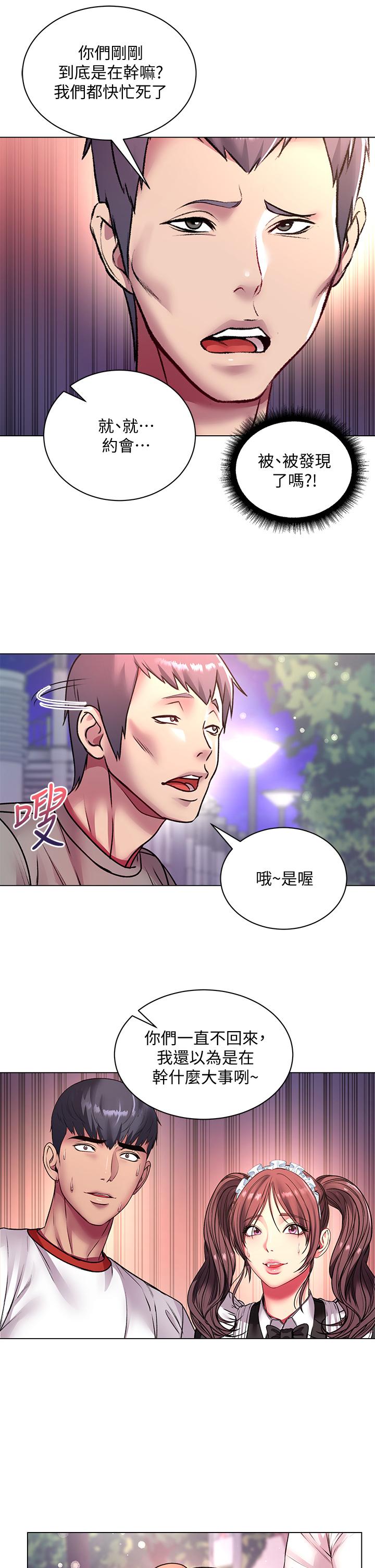 第78话-挑战主人的女僕-超市的漂亮姐姐-北鼻,逃兵（第32张）