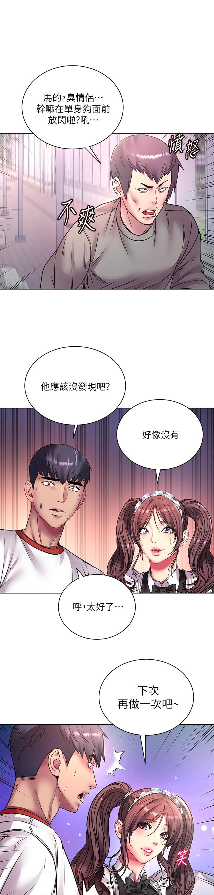 第78话-挑战主人的女僕-超市的漂亮姐姐-北鼻,逃兵（第34张）