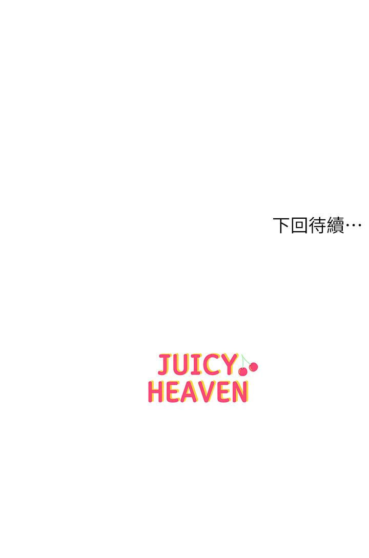 第78话-挑战主人的女僕-超市的漂亮姐姐-北鼻,逃兵（第36张）