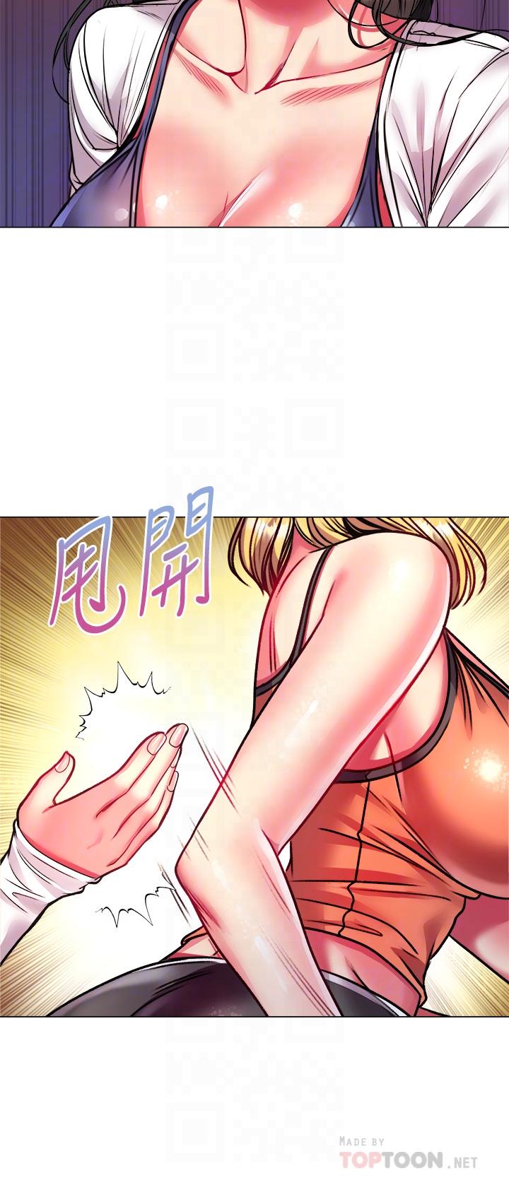 第79话-我一定比林恩惠更好吃-超市的漂亮姐姐-北鼻,逃兵（第12张）