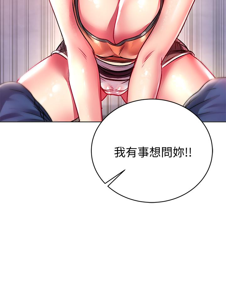 第79话-我一定比林恩惠更好吃-超市的漂亮姐姐-北鼻,逃兵（第30张）