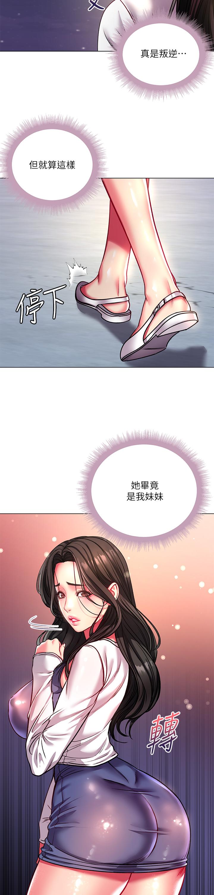 第80话-我跟林恩惠谁让你更爽-超市的漂亮姐姐-北鼻,逃兵（第3张）