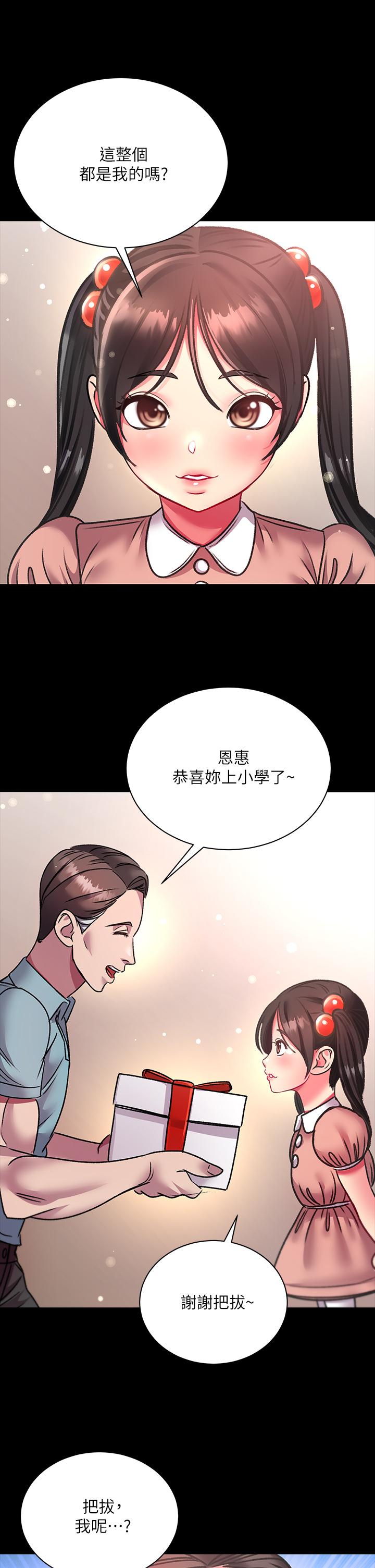 第80话-我跟林恩惠谁让你更爽-超市的漂亮姐姐-北鼻,逃兵（第9张）