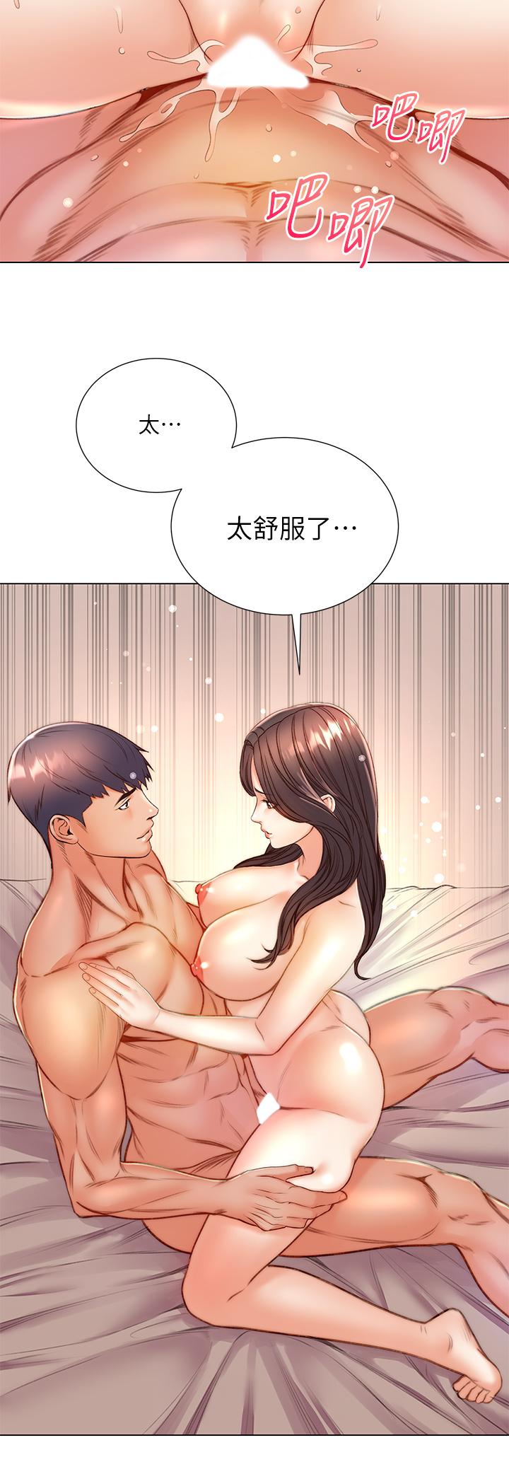 第86话-用身体记住你-超市的漂亮姐姐-北鼻,逃兵（第7张）